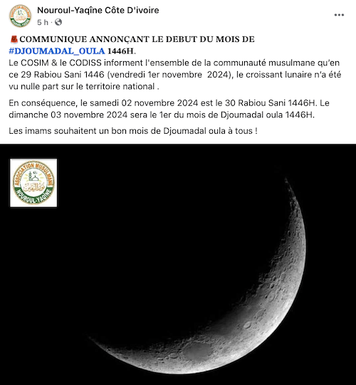 jumada al-awwal 2024 1446 Côte d'Ivoire - calendrier musulman jumada al-awwal 2024 1446 Côte d'Ivoire - calendrier musulman